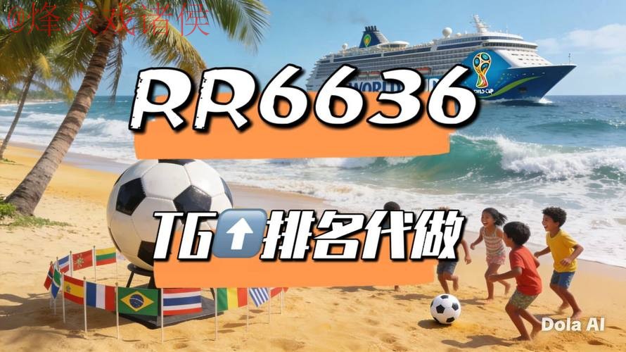 世界杯直播正规入口地址