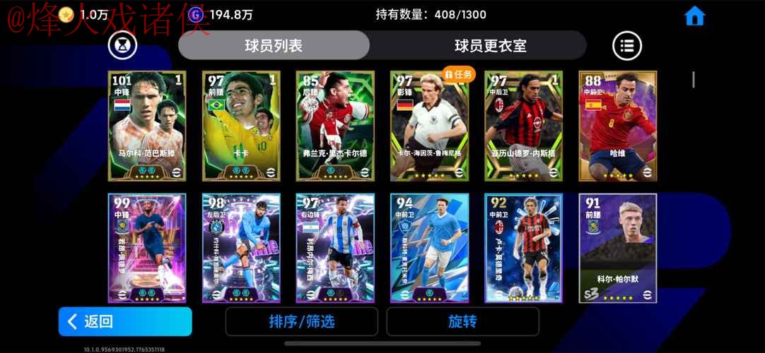 世界杯直播开户最佳