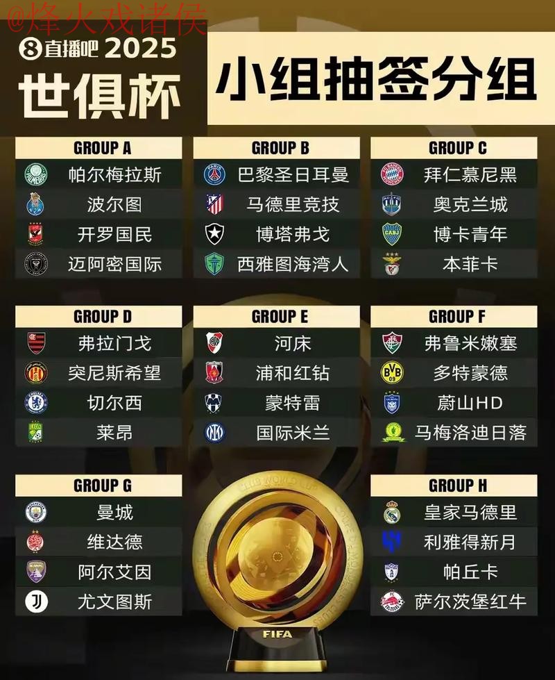 世界杯外围官网热门 世界杯外围官网热门