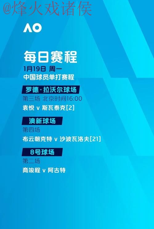 世界杯外围稳定全站 世界杯外围稳定全站